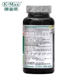 1 Получить 2) Бренд Kangmus несколько витаминных таблеток 60 таблеток дополняют несколько следовых элементов и минеральные материалы многомерные таблетки