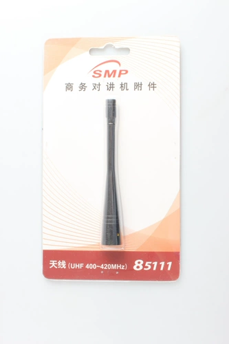 Рация, антенна, 318 пары, 318 дней