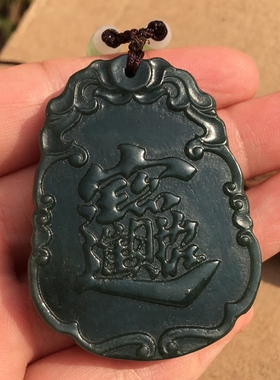 天然和田玉貔貅挂件吊坠