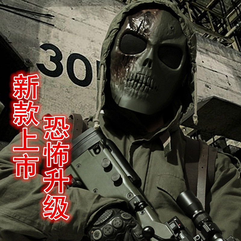萬聖節 M01骷髏殭屍恐怖野戰裝備面具個性CS裝備全臉骷髏戰士面罩