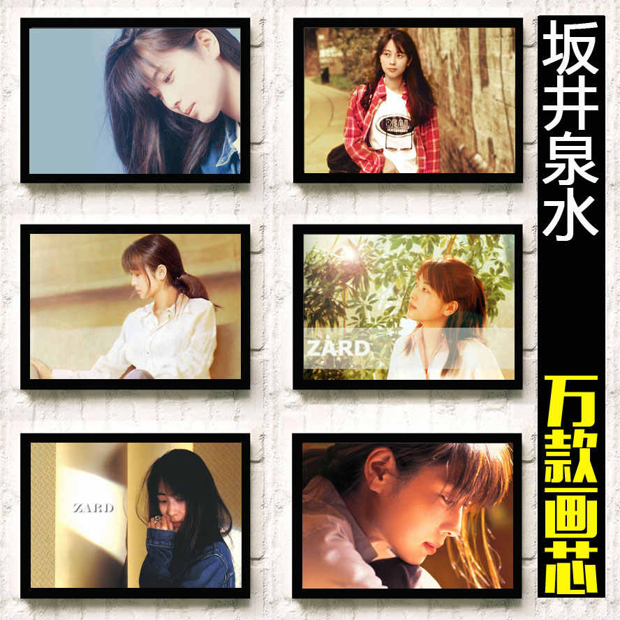 ◎貴重◎ZARD(坂井泉水)◎ハンドタオル◎ Amazon.co.jp: お宝ZARD坂井泉水パンフ'99ZARD ARTIST FILES