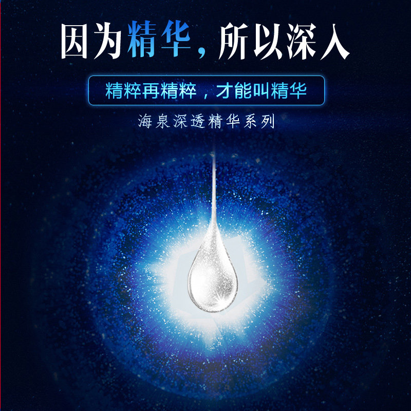 水密码水漾焕能裸妆遮瑕保湿bb霜 水密码金未来BB霜