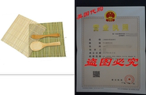 JapanBargain Brand - Sushi Rolling Kit - 2x rolling mats 1