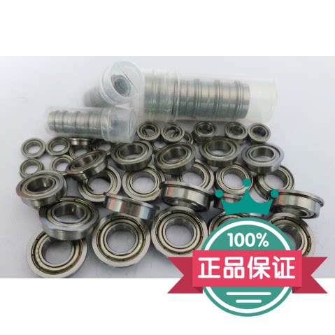 法兰带边挡边轴承F604 F605 F606 F607 F608 F609 F6000 F6001ZZ - 图0