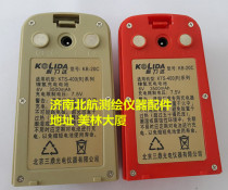 South Kolida Full Station Meter Battery KB-20C Corlida KTS-442 Series Batteries