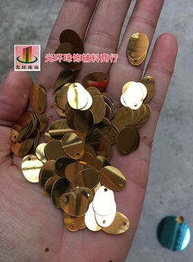 diy金色椭圆形光面辅料亮片