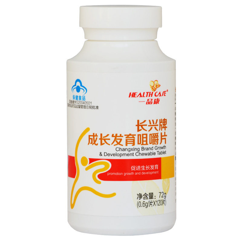 一品康成长发育儿童成年可搭咀嚼片 利尔康保健食品专营保健食品