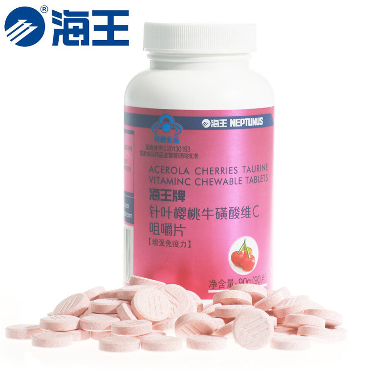 海王牌针叶樱桃牛磺酸咀嚼片含片 海王奔腾保健食品