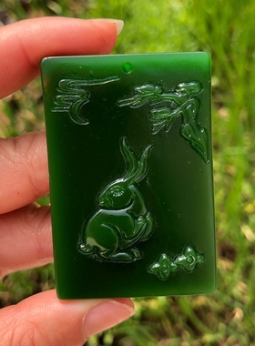 台湾生肖兔菠菜绿吊坠项链送证书