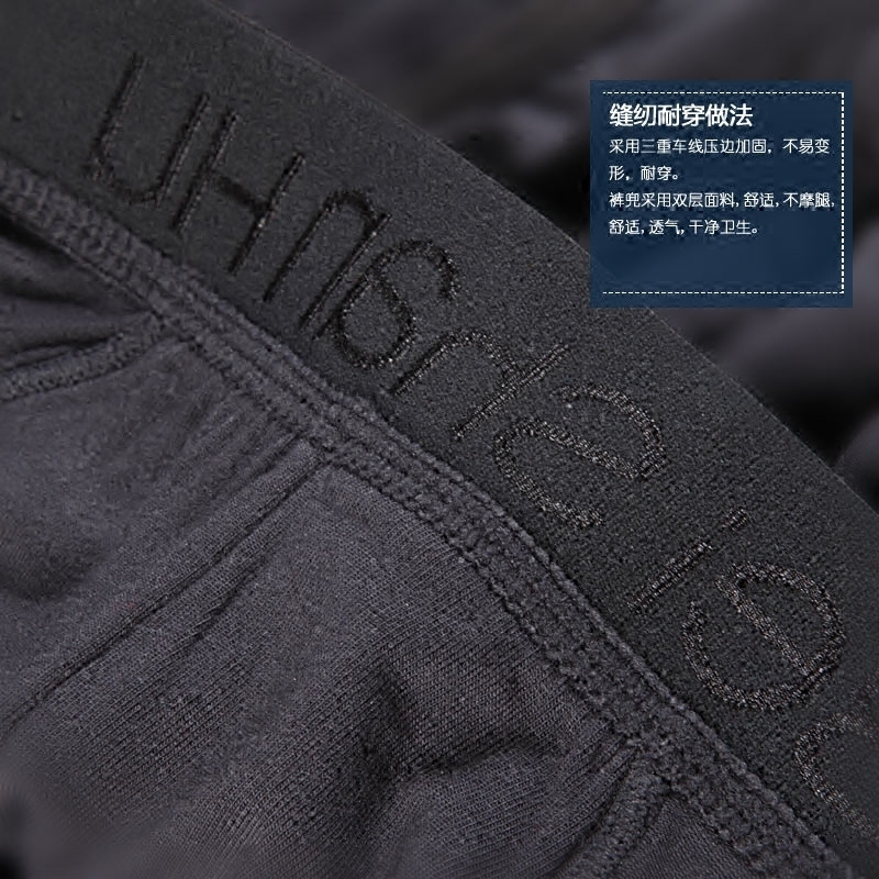 北山湖男士内裤透气莫代尔男三角裤青年性感大码运动秋冬季礼盒装,淘宝优惠券,粉丝福利购,淘宝优惠卷