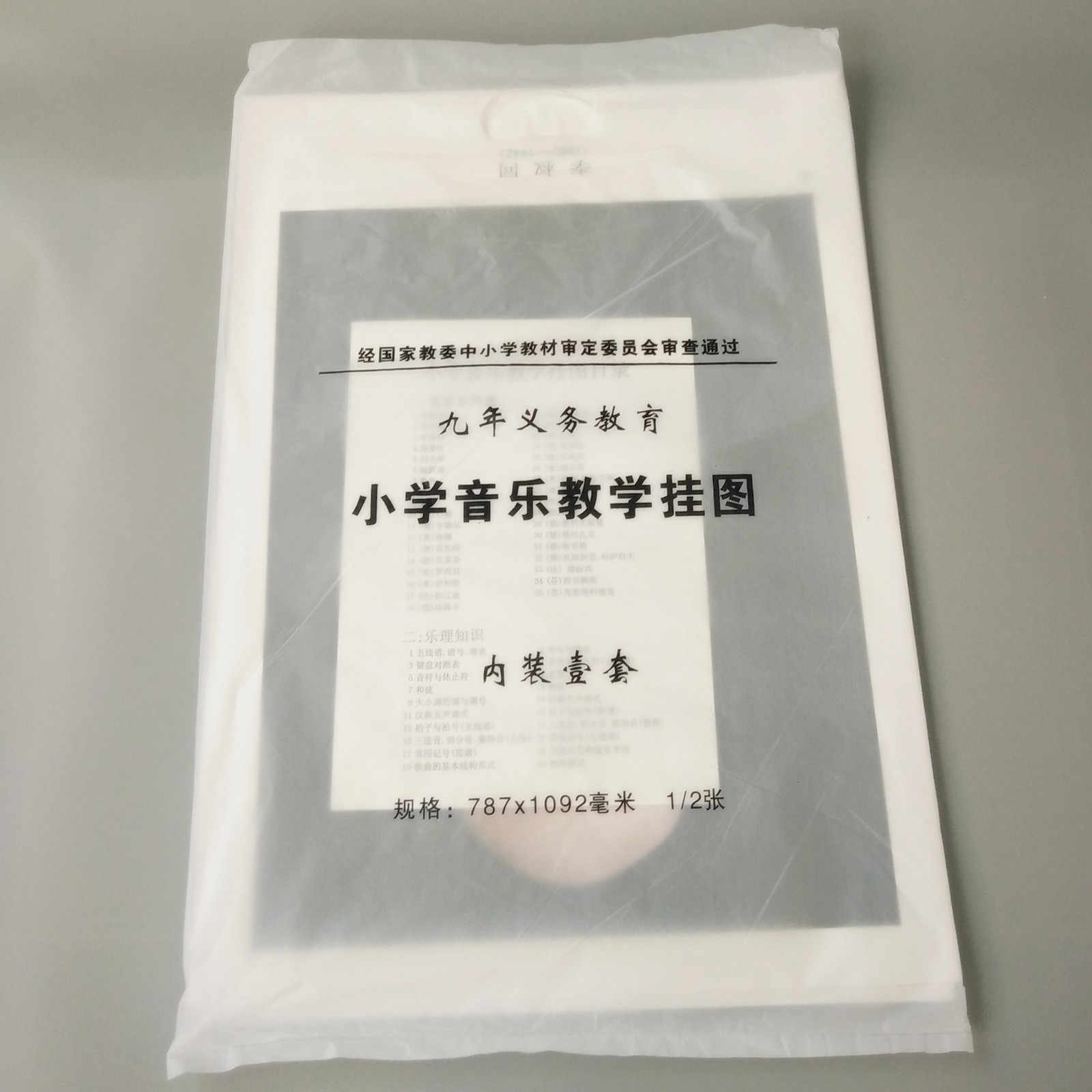音乐家肖像 新人首单立减十元 22年3月 淘宝海外