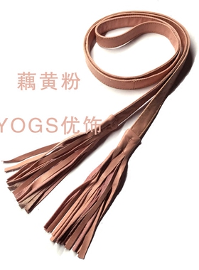 红花银桦流苏可定做腰封细皮带