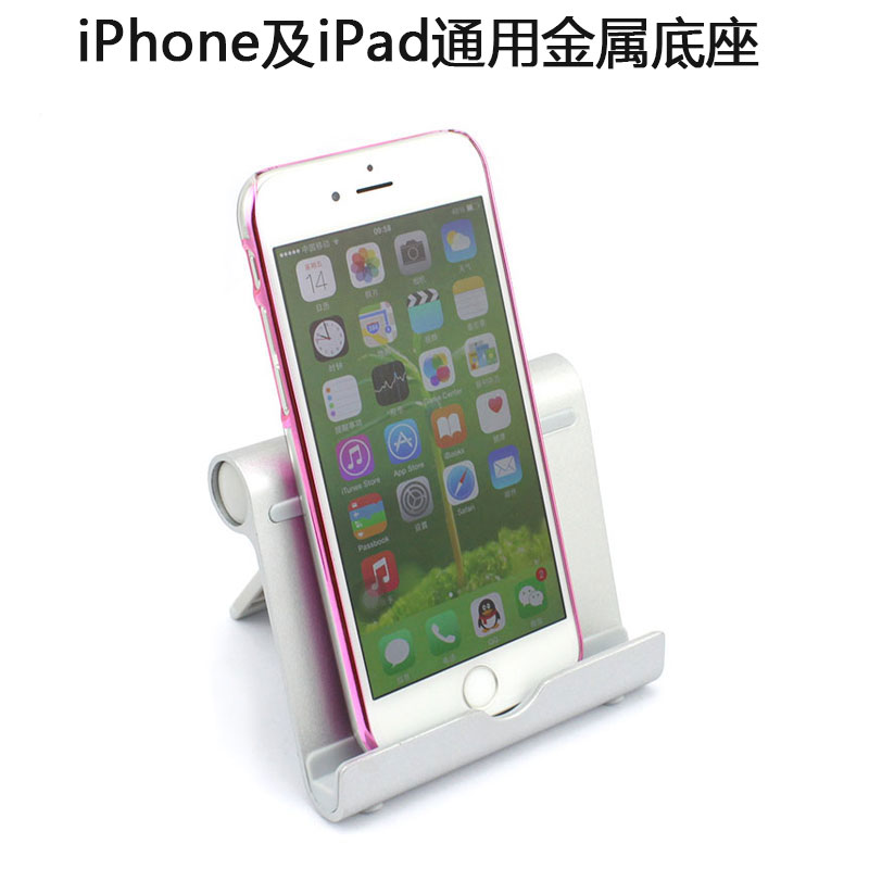 平板電腦支架手機通用mini4金屬ipad air2桌面支撐架子鋁合金底座床頭蘋果6Splus創意7 8p小米OPPO vivo懶人