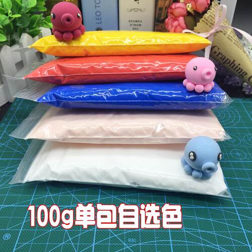 超轻粘土24色颜色自选100g大包装手工diy 3D彩泥橡皮泥高品质黏土 - 图0