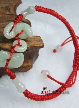 属鸡人天然翡翠玉蛇牛手机链腰链手链