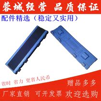 Apply HP 5200 Hand-delivered pagers 2400 2420 2410 P2015 on paper Paper Rubber Mat