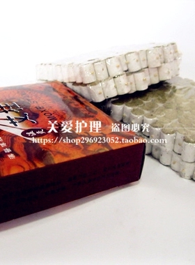 温灸艾柱艾条小艾柱温针艾粒随身灸艾灸器专用竹签牙签温灸艾草条