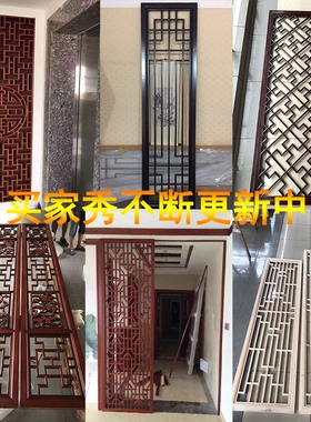 雕花门新中式仿古屏风隔断装饰