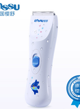 婴儿理发器低音防水USB充电式儿童剪发器宝宝陶瓷剃头刀电推子