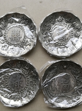 福禄寿喜摆件古玩杂项