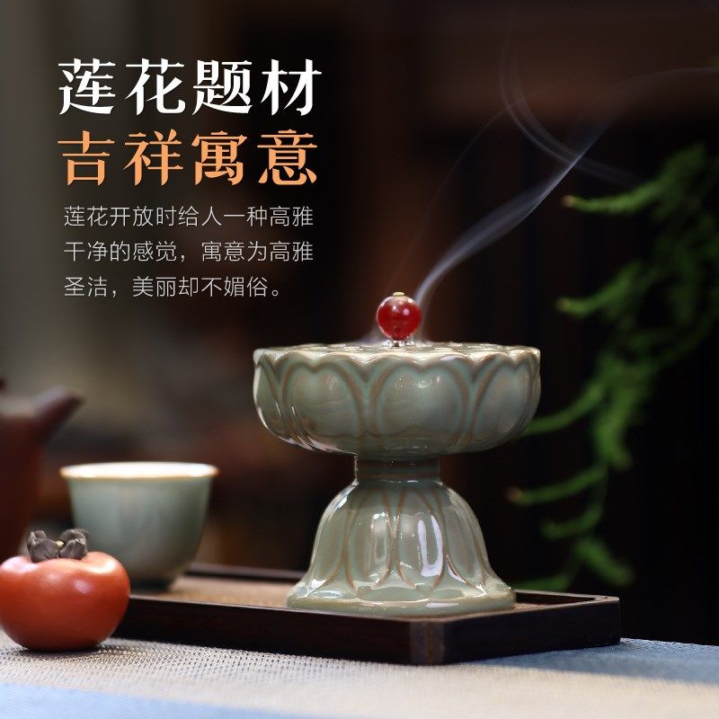 85JV青莲花陶瓷香炉r家用室内仿古盘香檀香沉香薰炉茶道桌面摆件,淘宝优惠券,粉丝福利购,淘宝优惠卷