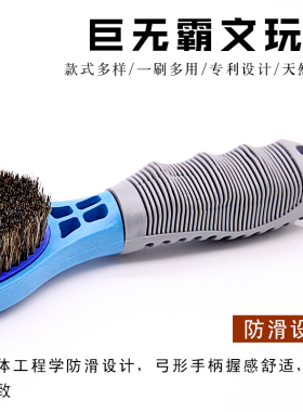 现货文玩特大号纳米刷超大号野猪鬃E硬毛核桃小金刚菩提子刷子清