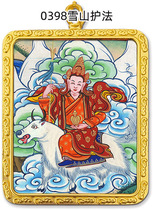 Custom Snow Mountain Guard Farga Box Carry-on Pocket Small Tangka Retrofitted With Tibetan Scripts Pendant Car Hang Mineral Paint