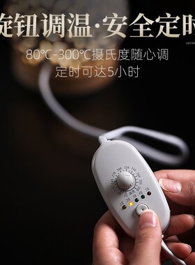 电子熏香炉家用小夜灯定时可调温创意陶瓷充电檀香沉香插电香薰炉
