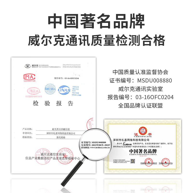 推荐礼嘉万兆多模双芯光纤跳线OM3电信级FC-FC45米收发器尾纤连接 - 图3