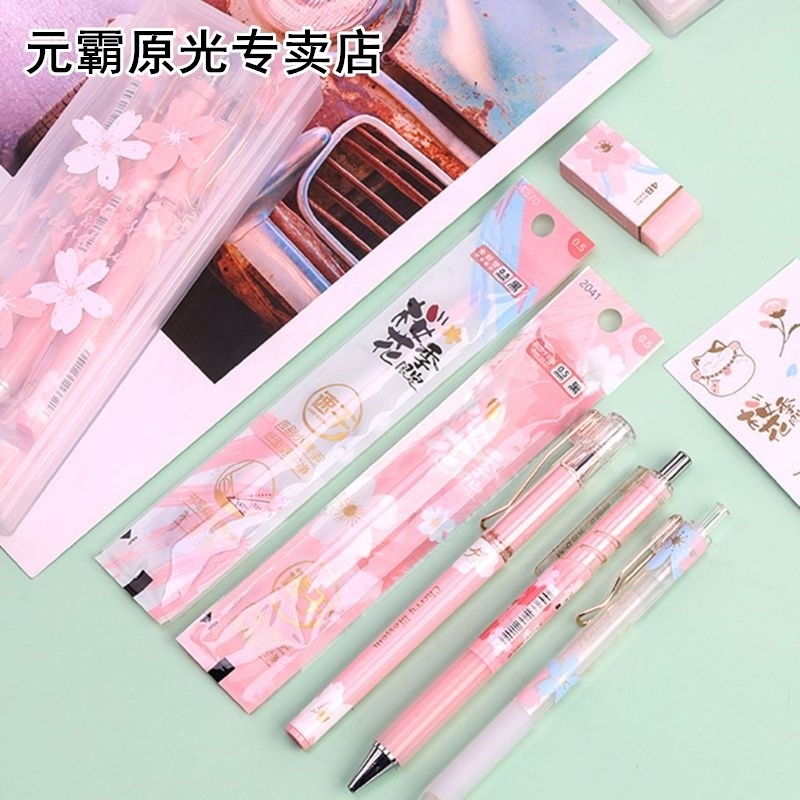 High Quality 1 Set Cherry Blossoms Ice Gel Pen Eraser Sticke - 图3