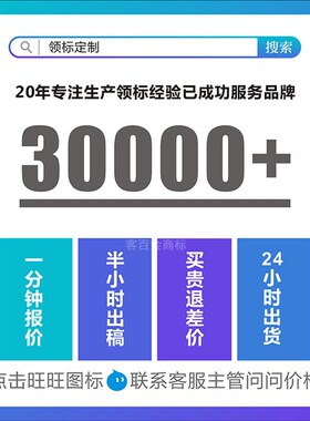 领标定制衣服商标订制织唛布标高档服装F缎带袖标唛头标签logo定