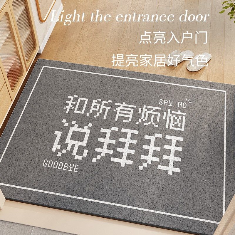入户地垫进门大门口耐脏丝圈脚垫2024新款家用玄关门垫可裁剪地毯,淘宝优惠券,粉丝福利购,淘宝优惠卷