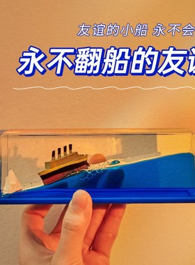 生日礼物女生送初中高中学生男生男孩同学毕业的小摆件六一少儿节