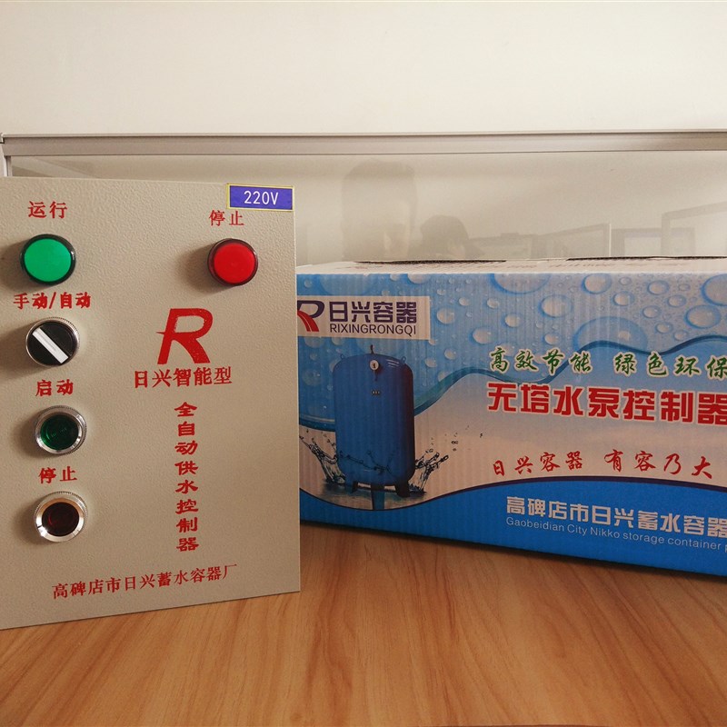 压力罐水泵控制箱、电接点压力控制箱、RX-KZ01(1KW-50KW)-图0