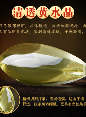 黄水晶水滴吊坠女天然原石转运珠项链送妈妈项坠首饰品毛衣链礼物