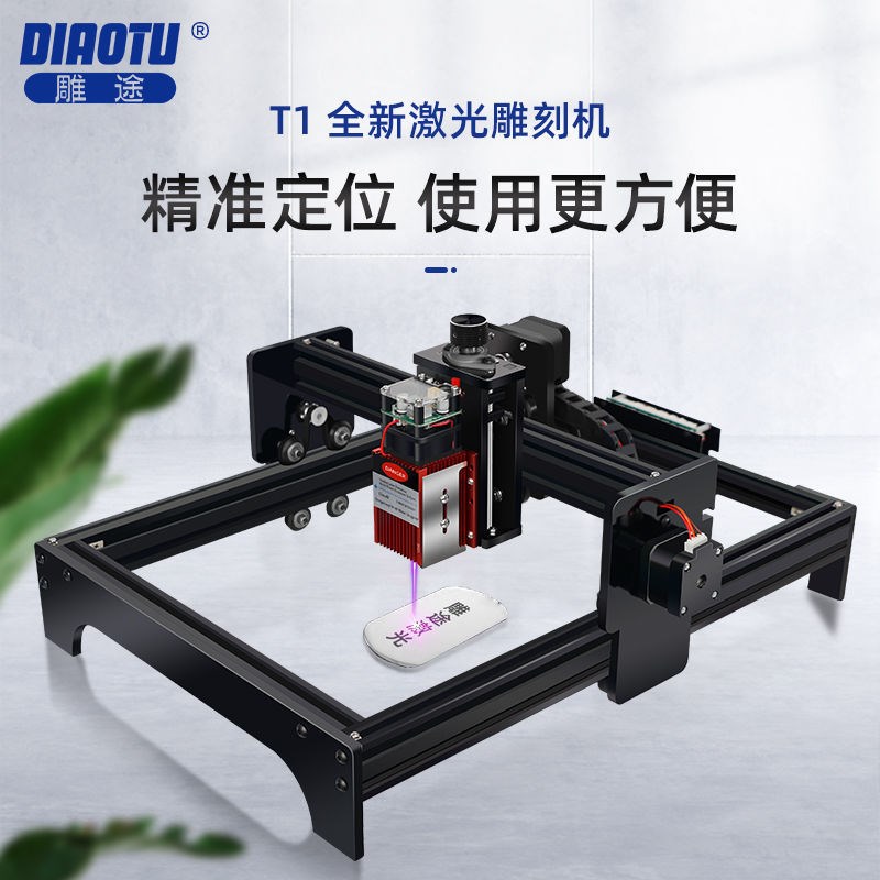 新品激光雕刻机小型全自动镭射打刻光刻logo刻字可携式迷你切割机