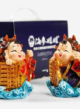 菲菲娃娃紫色“福运进财”储钱罐摆饰一H套红色款1只海参款1只共2