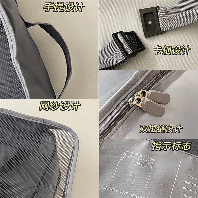 旅行收纳袋行李箱大容量内衣内裤整理包便捷衣物袜子待产分装套装,淘宝优惠券,粉丝福利购,淘宝优惠卷