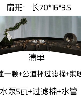 鱼缸流水b摆件循环水办公室造景养鱼流水器陶瓷假山水景摆件配件