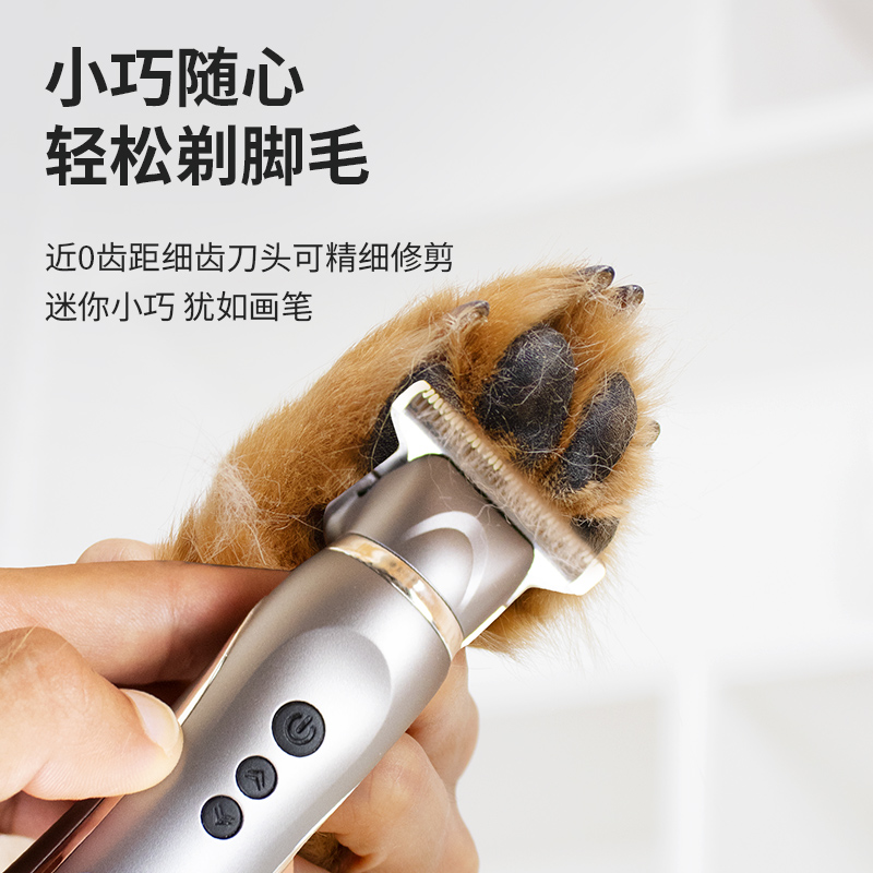 泰迪狗狗剃毛品理宠物用器修小脚毛器猫咪爪电推剪子崽去剪毛剪刀-图0