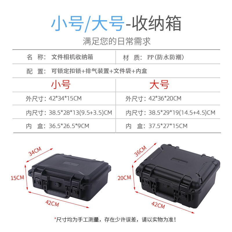 室专检采样箱标准用测设备箱高精度探资仪收纳.箱测料仪器-图2