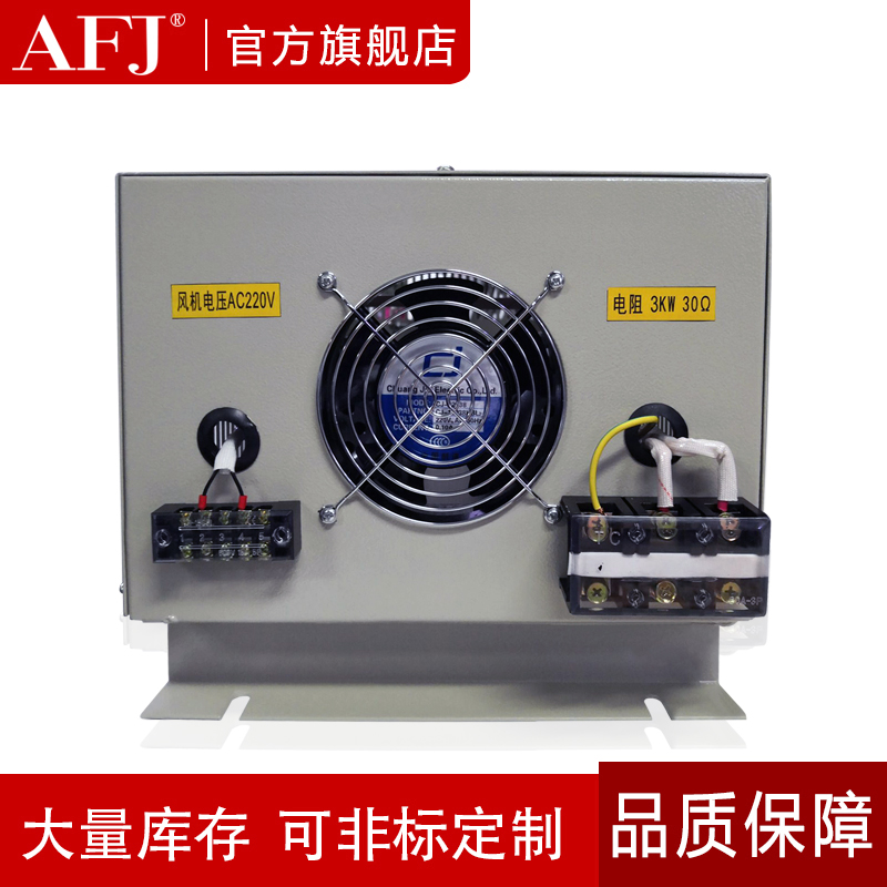 新品BRU变频器制动电阻箱负载箱1KW2KW3KW5KW6KW8KW10KW15KW20KW - 图0