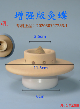 气交灸灸蝶碗气交灸杯灸工具温灸碗气交灸个人使用