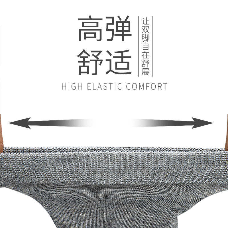 白色袜子男薄款短袜短筒棉袜男士袜子非低腰运动船袜夏季男,淘宝优惠券,粉丝福利购,淘宝优惠卷