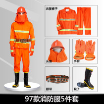 97 paragraph 02 paragraph 14 Fire Service Fire Protection Protective Clothing ANTI-CHEMICAL SUIT COMBAT SUIT MINIATURE FIRE STATION SHENYANG