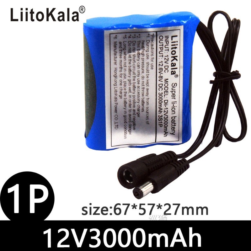 12V 2200mah 3000mah 3500mah 5600mah battery Rechargeable Lit - 图0