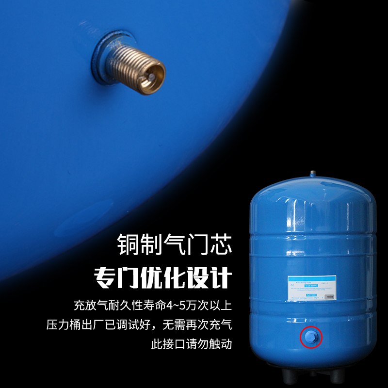 6加仑压力桶 商用净水器储水桶6G储水罐压力桶400UG纯水机通用净 - 图1