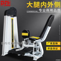 Commercial gym Professional training equipment for training in the inner and outer sides of the hips of the hip-thighs internal closeout machine