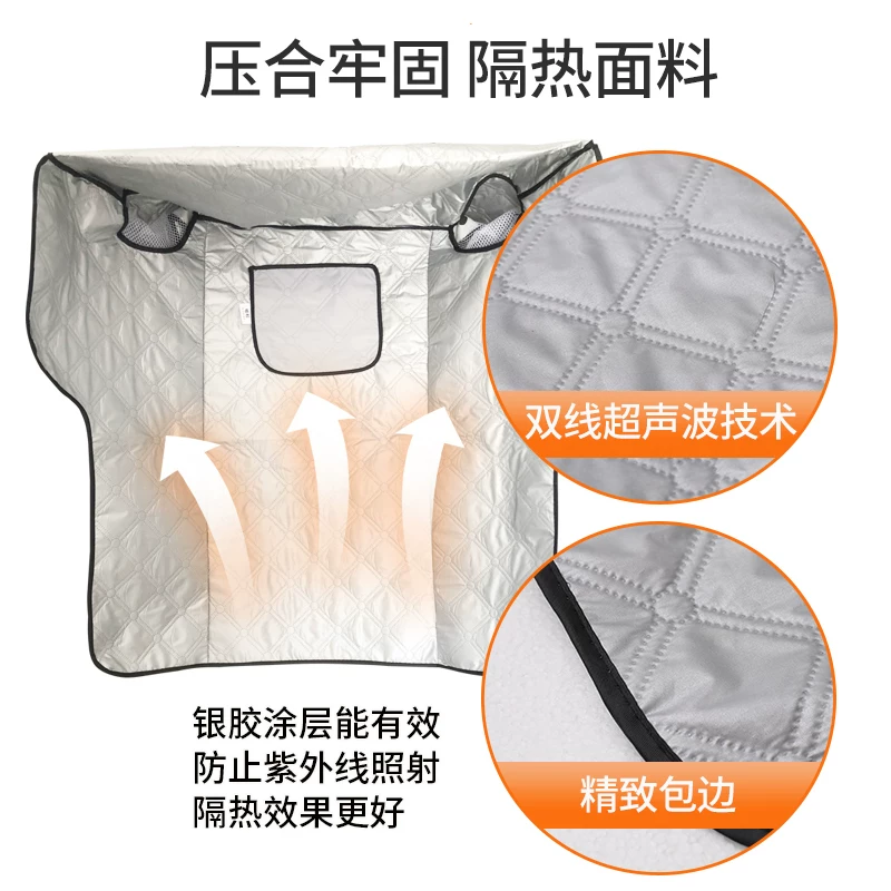 Electric windproof summer thin double-sided waterproof windproof cover, sun protection