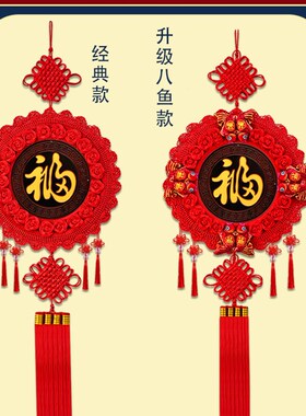新款桃木中国结挂饰装厅高档大号福字客件玄关电视墙春节新年挂饰